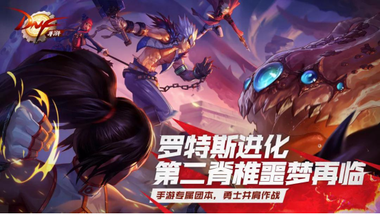 地下城与勇士强化最高的武器_地下城武器在哪强化_地下城武器强化概率是多少