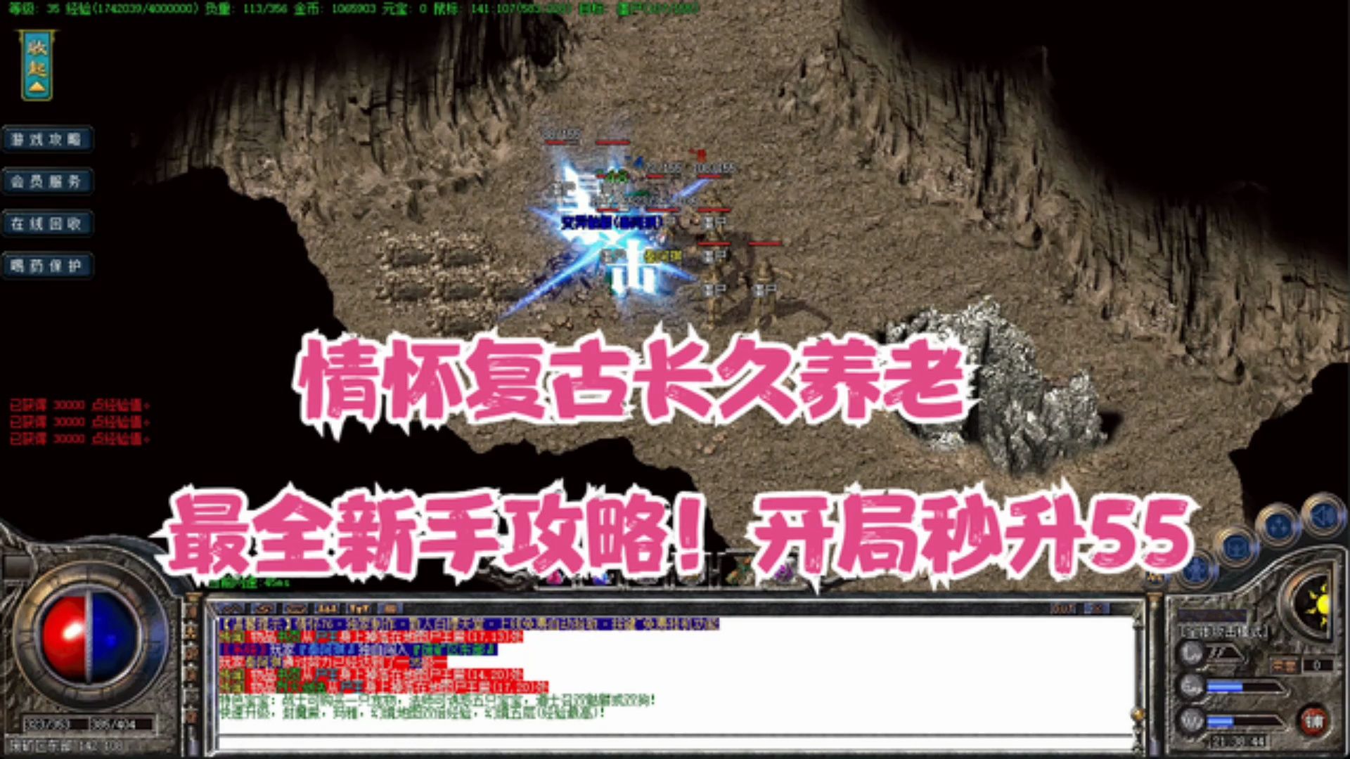 新开1.76极品传奇_176元素小极品传奇_传奇176元素小极品手游