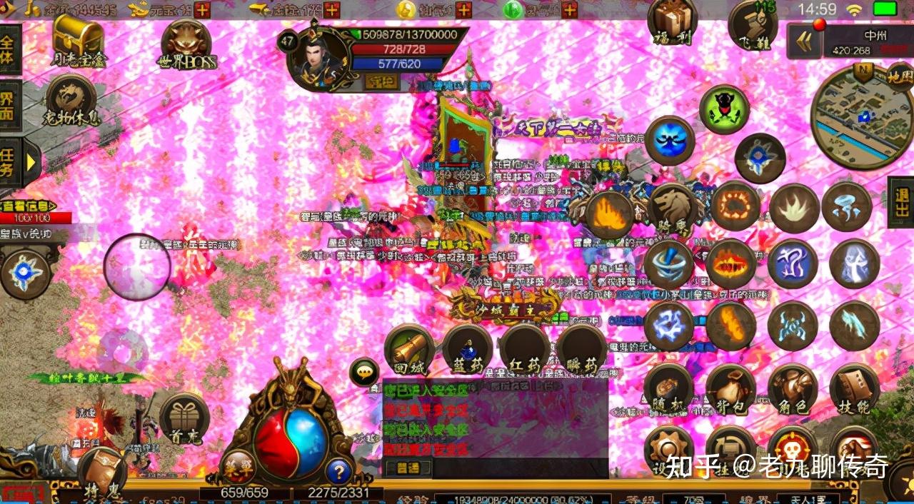 新开1.76极品传奇_176元素小极品传奇_传奇176元素小极品手游