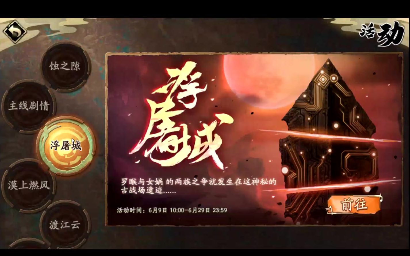 天地劫好玩_天地劫哪个版本最好玩_天地劫值得玩吗