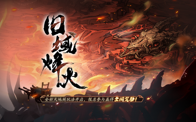 天地劫值得玩吗_天地劫好玩_天地劫哪个版本最好玩