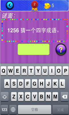 浮成语玩命猜答案图解_浮成语看图猜成语_浮猜一成语疯狂看图