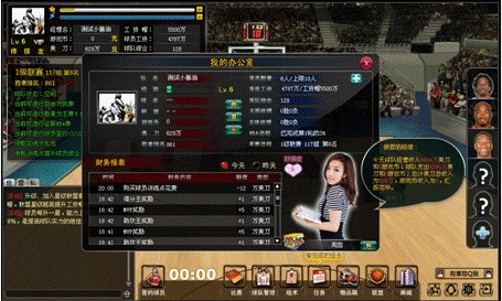 篮球经理选秀怎么选_冠军篮球经理2选秀bug_冠军篮球经理2选秀妖人