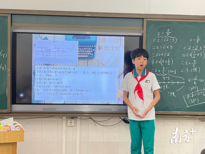 熊漫爱上老师_熊漫爱上老师_熊漫爱上老师