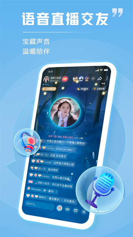 可以语音的手机游戏_手机语音游戏软件_语音手机游戏可以联机吗