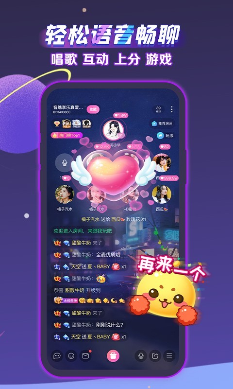 语音手机游戏可以联机吗_手机语音游戏软件_可以语音的手机游戏