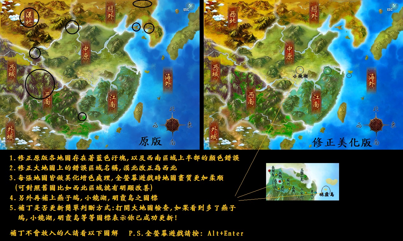 金庸群侠传武功带毒什么意思_金庸群侠武功秘籍排名_金庸群侠传3隐藏武功