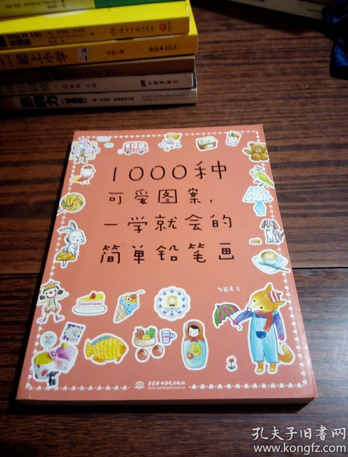 小仓鼠简化笔_可爱的小仓鼠铅笔画_小仓鼠怎么画彩铅