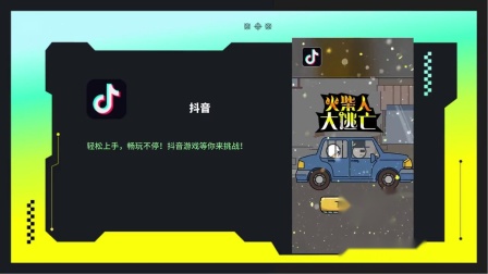 逛逛是什么平台_逛逛女孩下载小说_小女孩逛逛怎样下载
