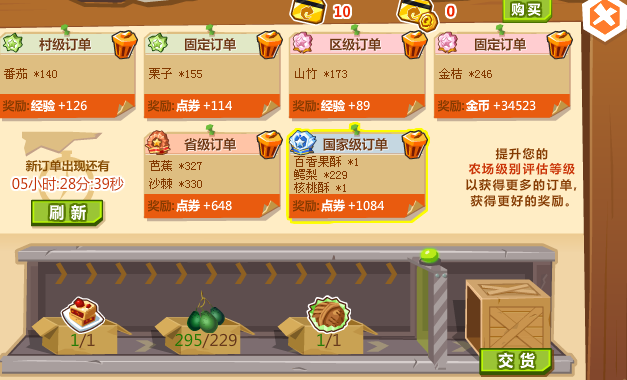 qq农场矿山系统_qq农场矿山矿工怎么升星_农场矿山怎么玩
