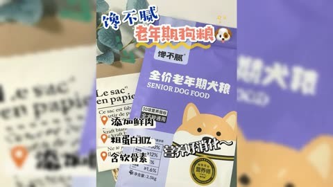 没有狗粮给狗狗吃什么_狗粮没少吃_狗粮没味道狗狗不吃