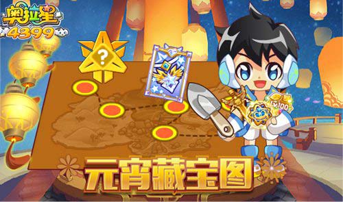 4399奥拉星官网-4399 奥拉星官网：热血沸腾的冒险之旅