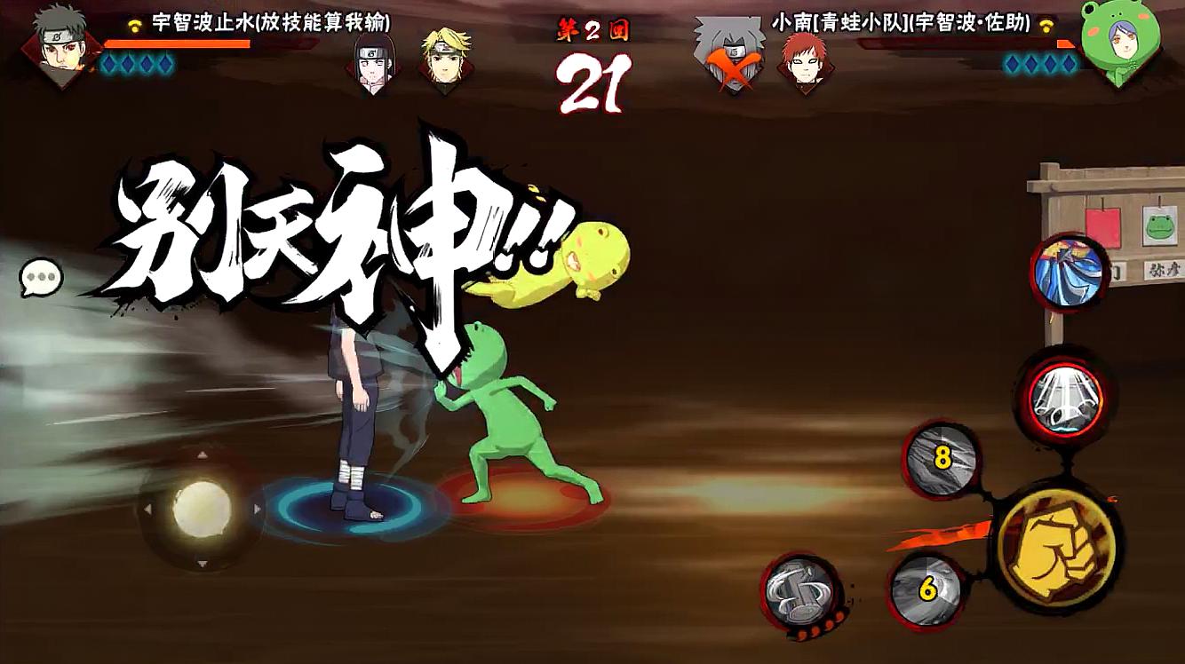 火影手机游戏_火影手机游戏大全_火影手机游戏排行榜