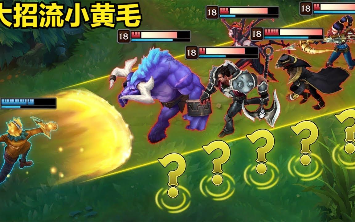 ez大招瞬发技巧_lol瞬发技能_ez大招秒人是怎么做到的