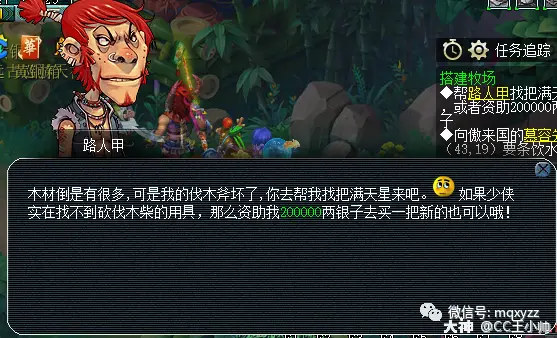 梦幻西游牧场赚钱一天能赚多少_梦幻西游牧场挣钱_梦幻西游新牧场不赚钱