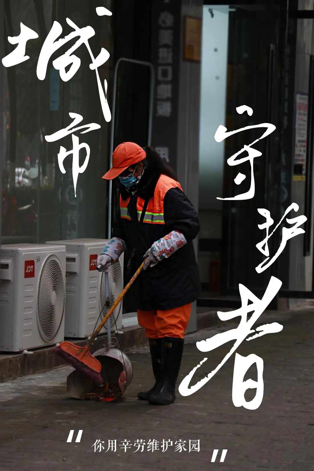 守护者手游_花园守护者安卓_守护者平台