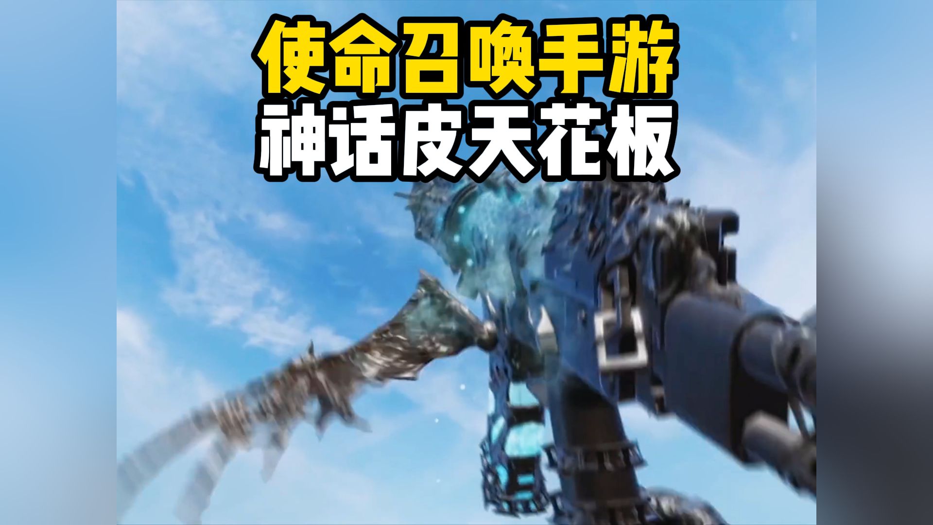 使命召唤6汉化包怎么用-使命召唤 6汉化教程：让游戏体验飙升的必备攻略