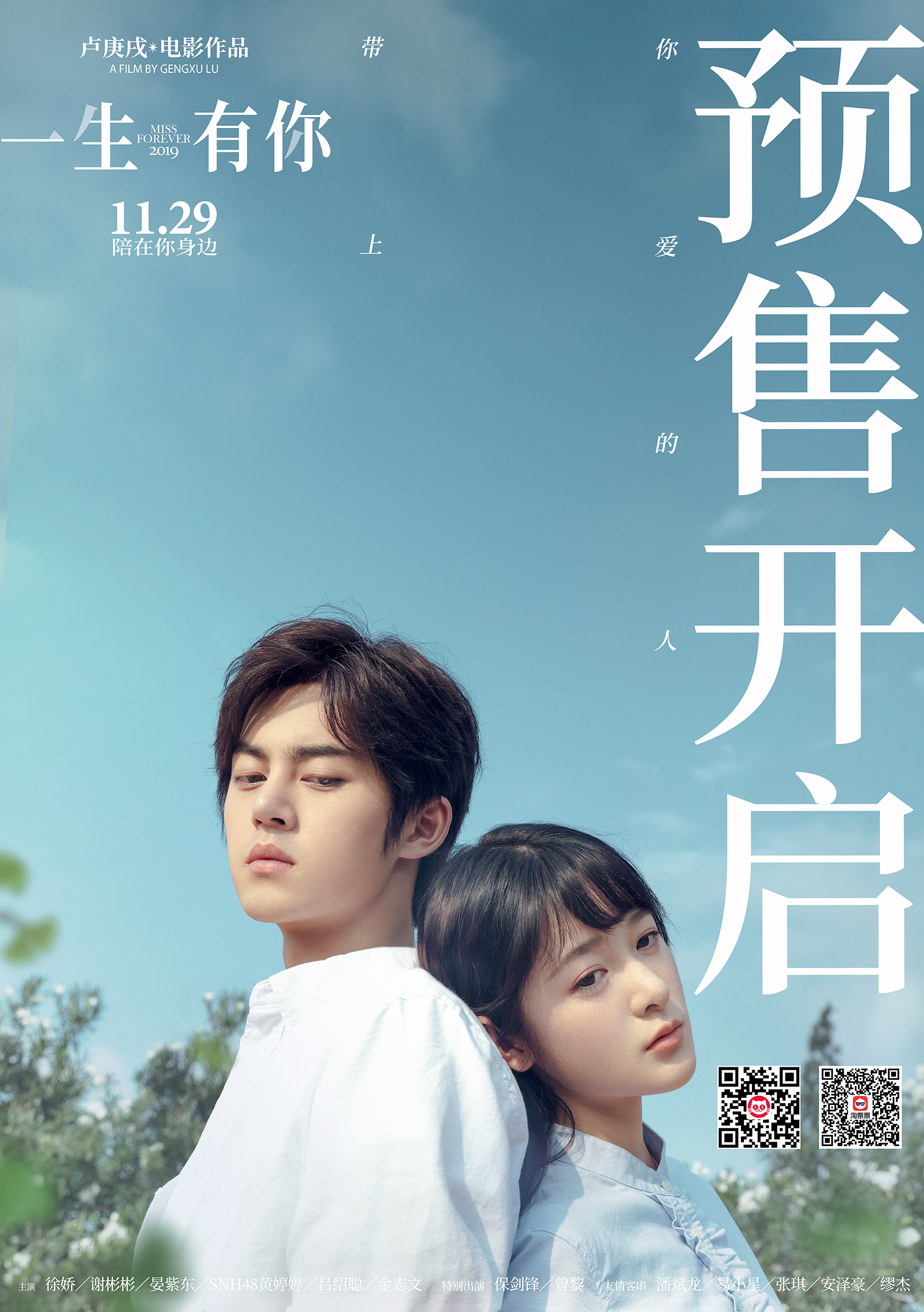 爱神餐馆2娜美西亚约会_爱神餐馆娜美西亚菜名_爱神餐馆3双翼爱神