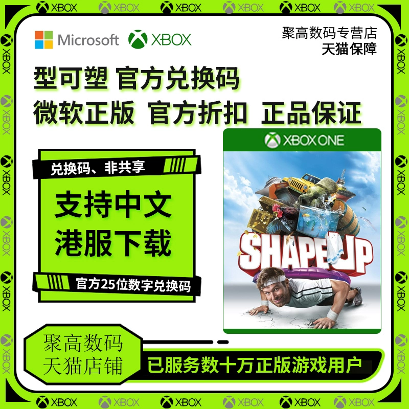 xboxone安装教程_xbox one安装流程示意图_如何安装xbox