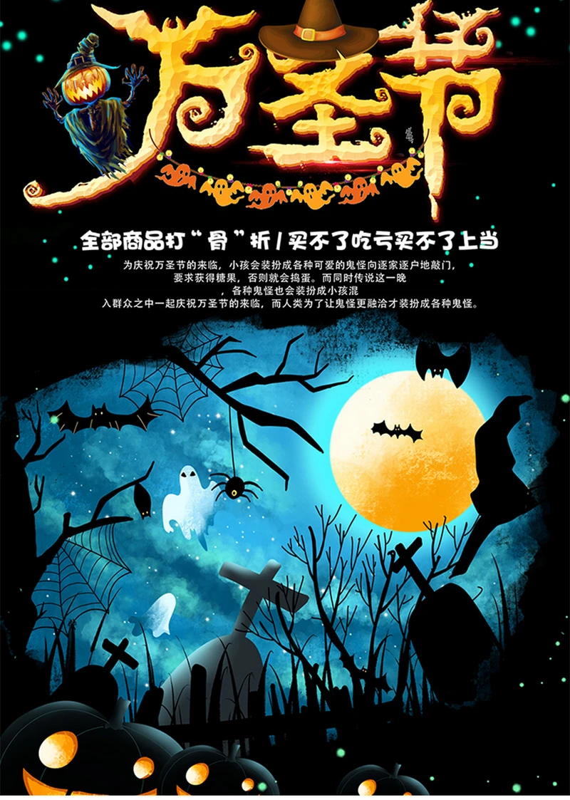 香港 万圣节 来历_香港的万圣节什么意思_香港万圣节是几月几日