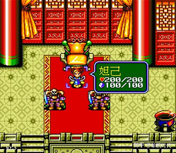 金山封神榜单机版-金山封神榜：那些年让我们熬红双眼的单机游戏