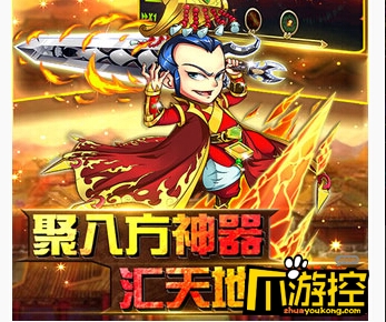 金山游戏封神榜_金山封神榜2单机版_金山封神榜单机版