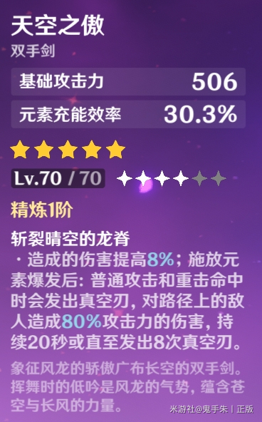 赛尔号迪符特解析-赛尔号英雄迪符特：酷炫外形、超强战斗力与聪明才智的完美结合