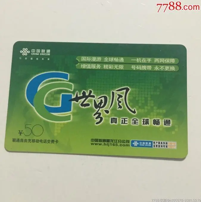 gsm 模块-GSM 模块：让你像超级英雄一样掌控生活的科技小宝贝