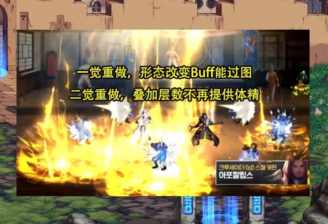dnf韩服最新职业改动_dnf2021韩服职业改版_dnf韩服新职业预告