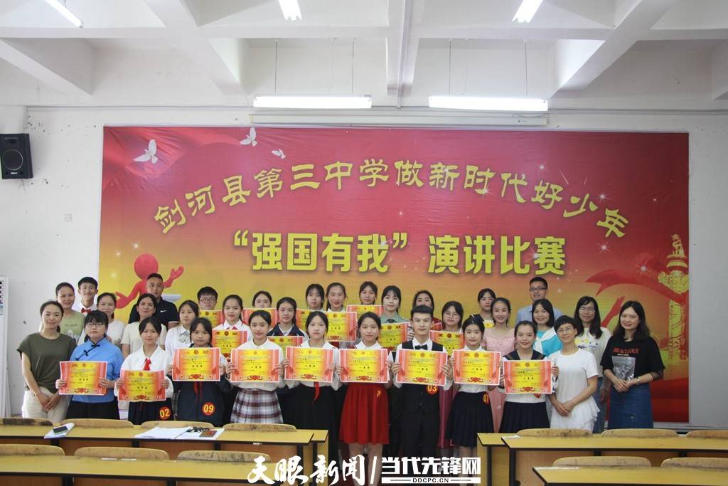 三中县昌黎学校官网_昌黎县第三中学_昌黎三中是初中还是高中