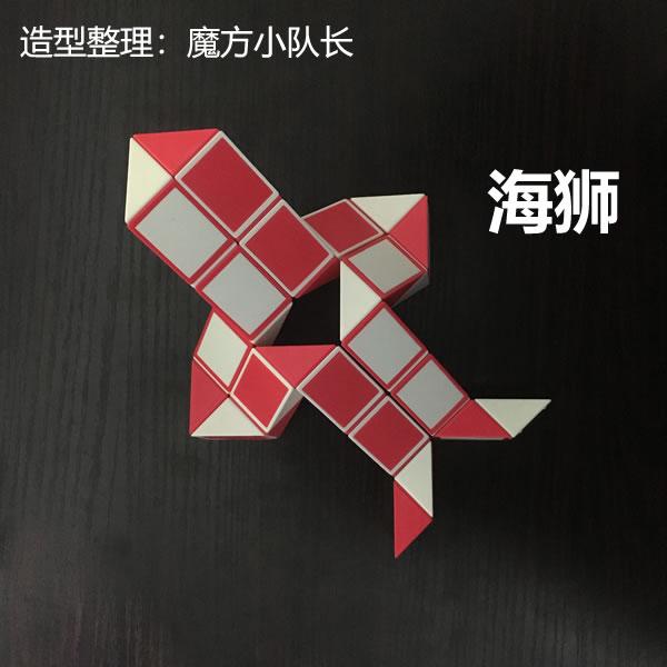魔尺教程一步一步图解_慢动作学魔尺_魔尺教程一步一步图解入门