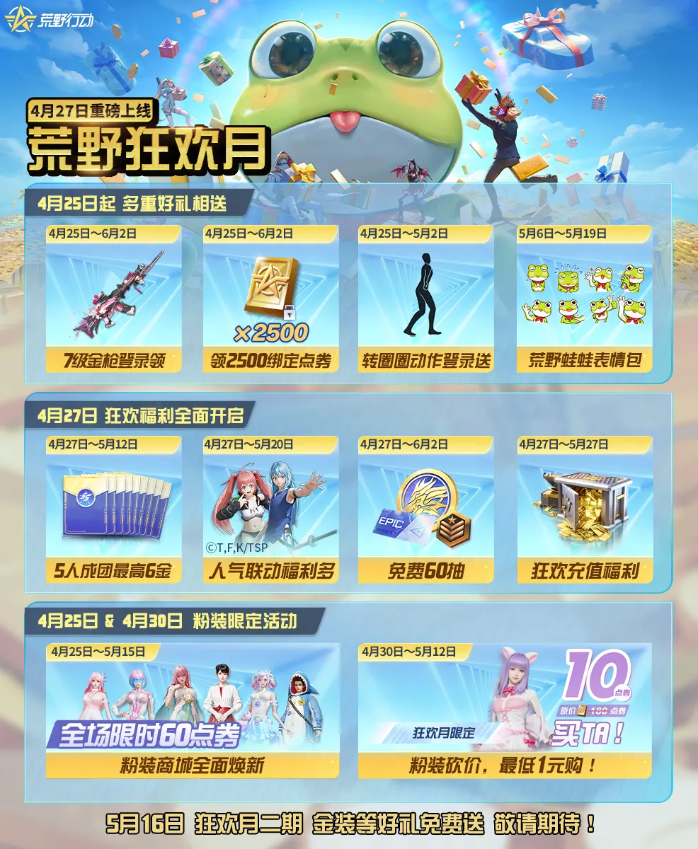 请叫我女王大人梗出自哪里_请叫我女王大人歌曲_女王大人歌曲叫请什么来着