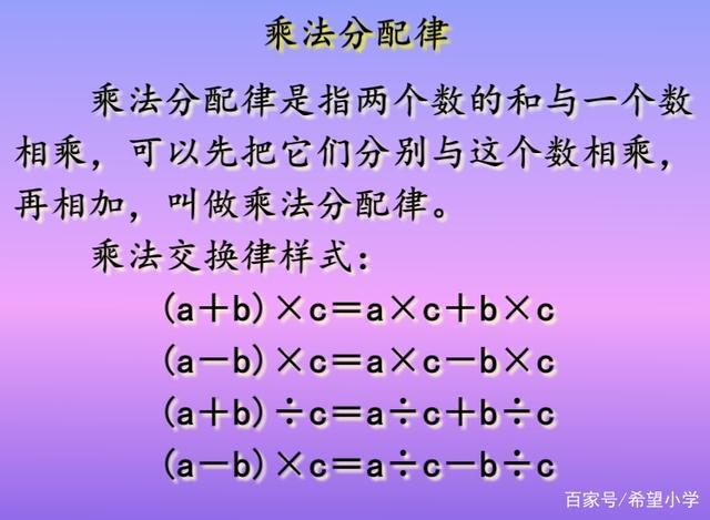 减法遇到括号要变号吗_减法去括号法则是什么四年级_减法去括号法则是什么