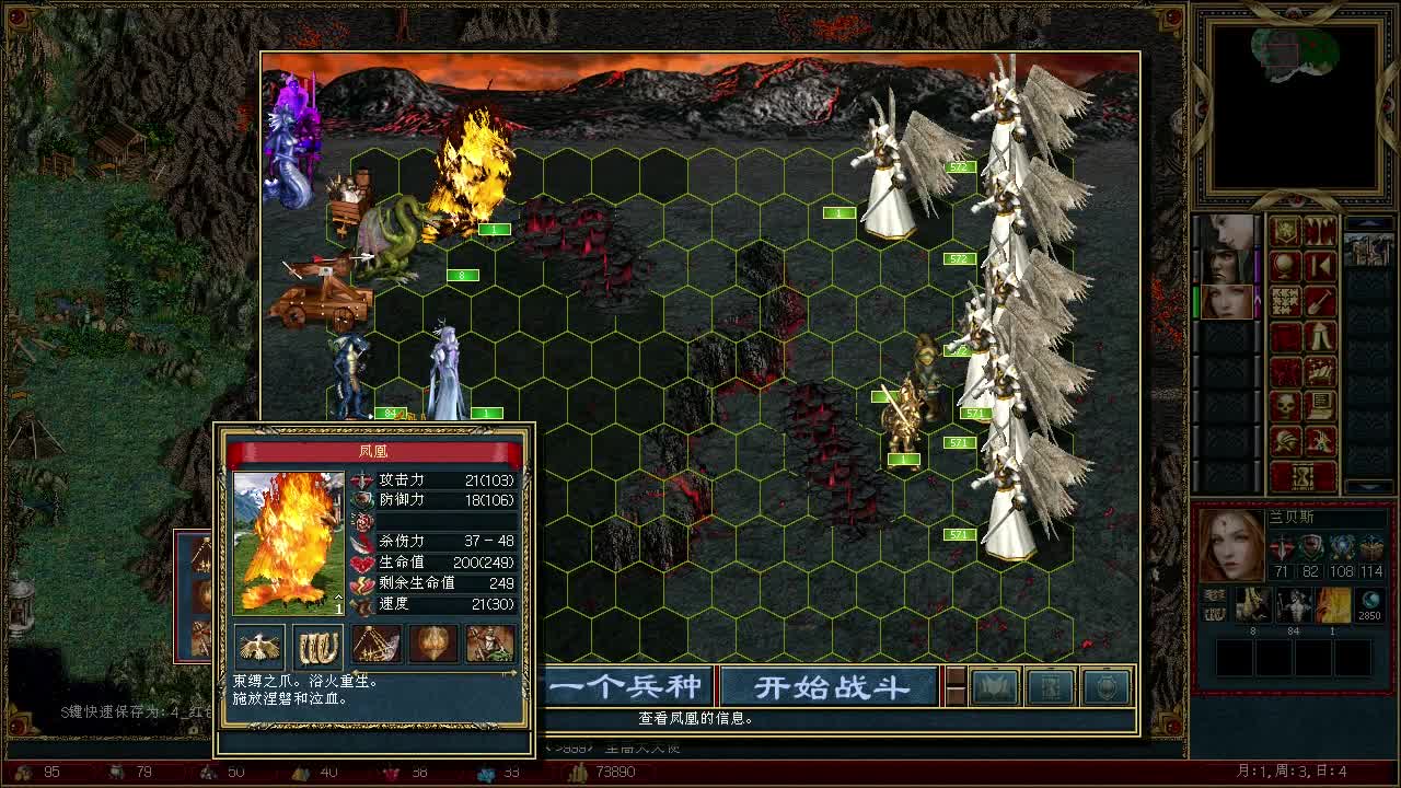 无敌英雄系统笔趣阁_无敌英雄下载_英雄无敌6 2.11