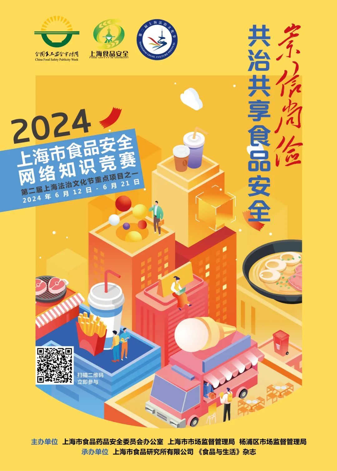 新天使帝国官网_帝国新主_新天使帝国手游