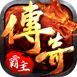 帝国新主_新天使帝国官网_新天使帝国手游