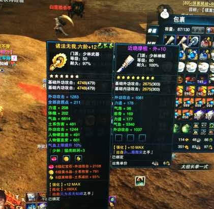 笑傲江湖ol新区_笑傲江湖ol江湖贴_笑傲江湖ol新区开服表