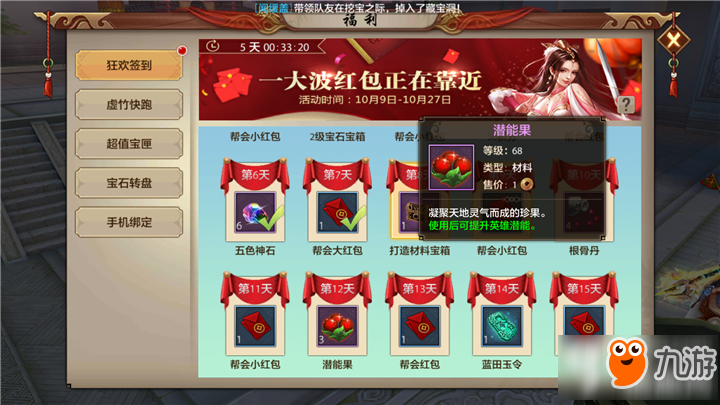 天龙八部秘银能做什么_天龙八部秘银在哪做装备_天龙八部秘银怎么获得