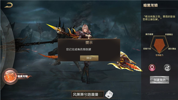 魔域小游戏下载大全_魔域下载官网下载_魔域下载手机版下载