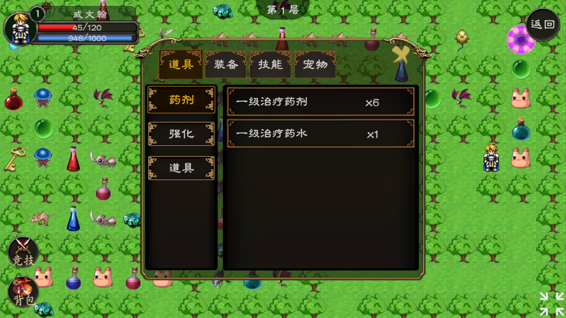 魔域下载官网下载_魔域下载手机版下载_魔域小游戏下载大全