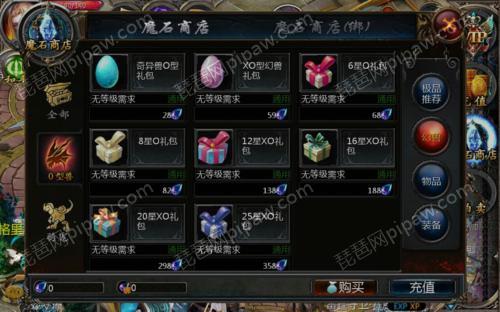 魔域小游戏下载大全_魔域下载手机版下载_魔域下载官网下载