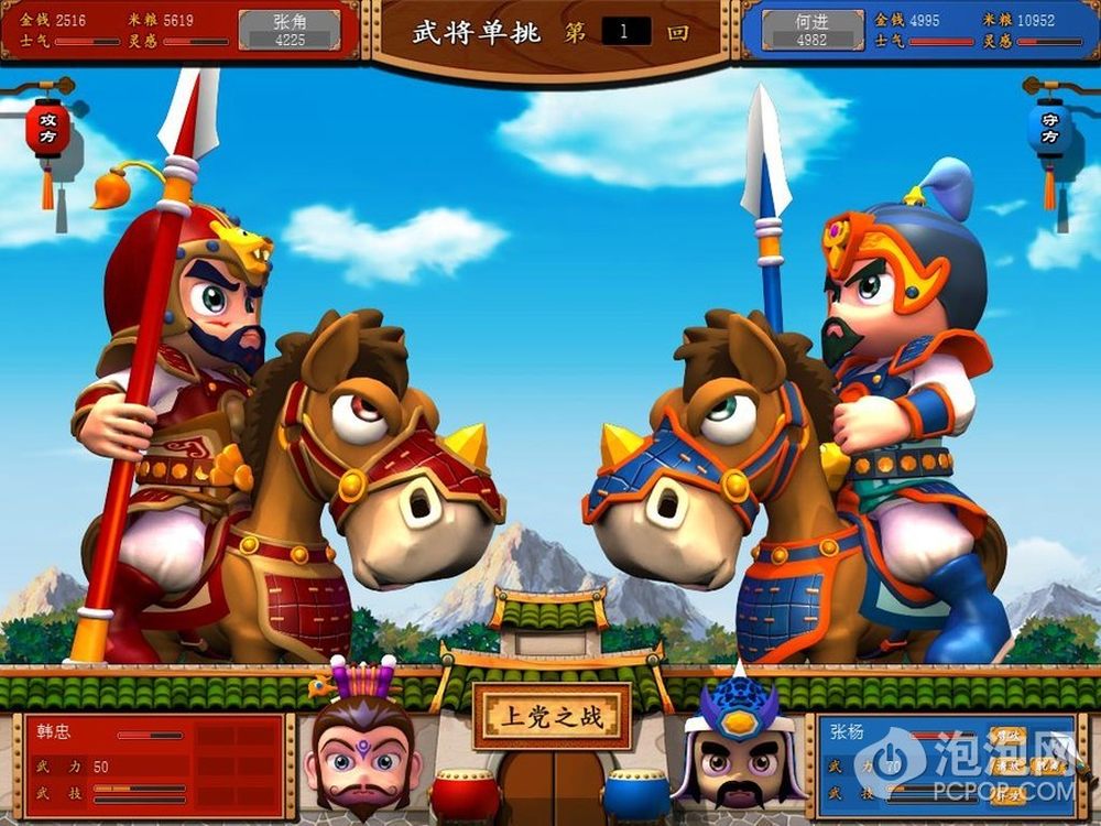 富甲天下3杀死武将_杀伐天下攻略_武将杀死天下富甲第几集