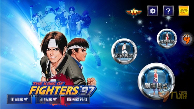 拳皇牛人_拳皇97最牛改版_拳皇snk