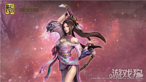真三国无双7武器天地人_三国无双武器天地人区别_三国无双人物兵器