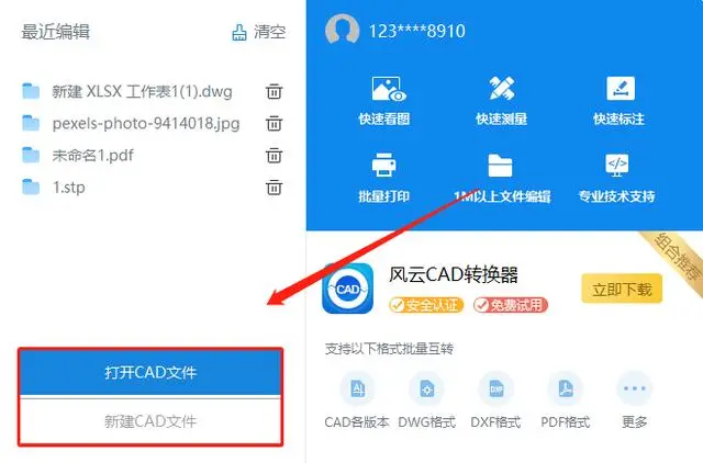 键中汤_键中是什么意思_cad shift中键