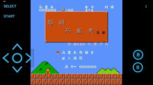 好玩的nes游戏_单机游戏格式_好玩的nes格式游戏