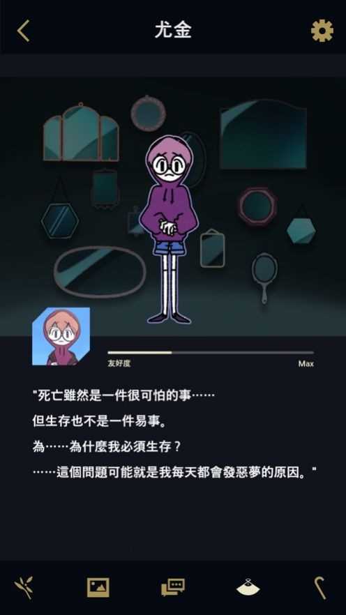 七日死游戏_七日死图文攻略_七日死木攻略