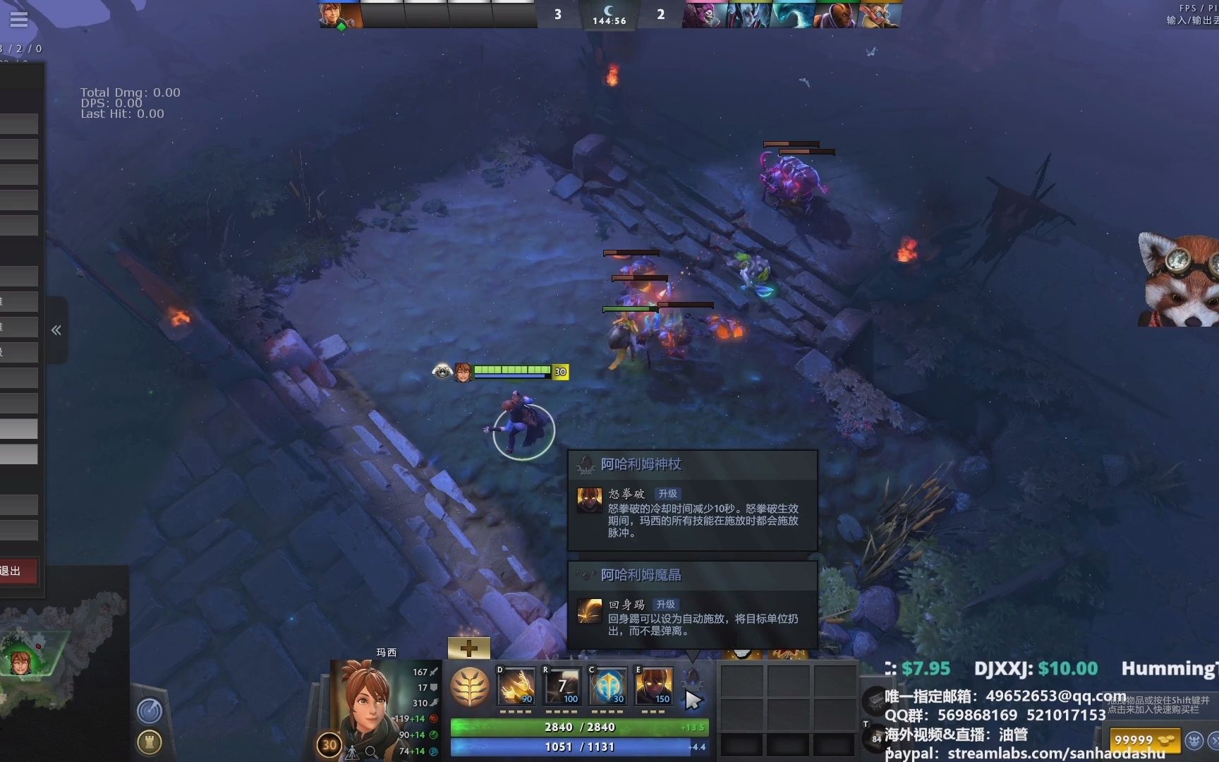 dota单机怎么加电脑英雄-Dota 单机版加电脑英雄教程：从入门到精通，轻松搞
