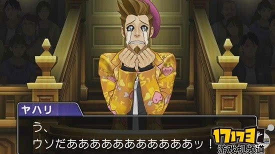 逆转检查官攻略_逆转检查官2攻略_rpg逆转攻略