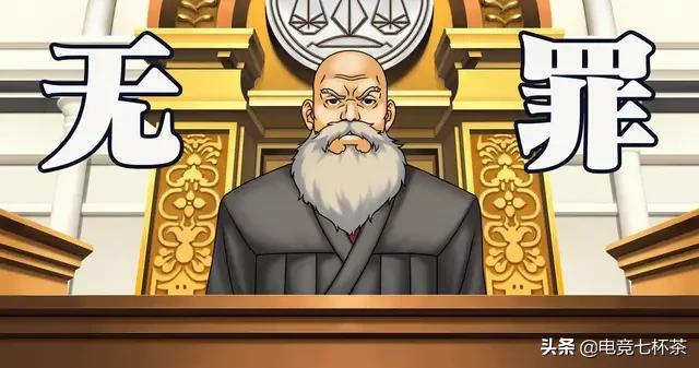 rpg逆转攻略_逆转检查官2攻略_逆转检查官攻略